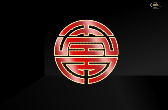 Chinese symbol Longevity